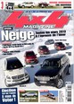 № 381