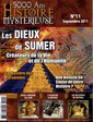 № 11