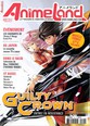 AnimeLand N° 190 Avril 2013