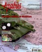 Arabies magazine