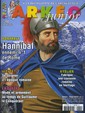 № 192