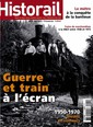 № 21