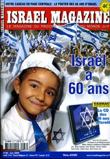 Israel Magazine