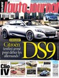 № 867
