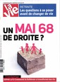 № 3531