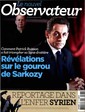 № 2467