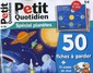 № 30
