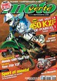 № 450