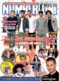 Number One N° 67 Mai 2013