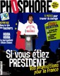 № 370