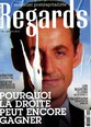 № 14