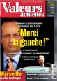№ 3955