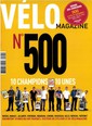 № 500