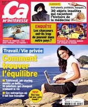 Ca m'intéresse