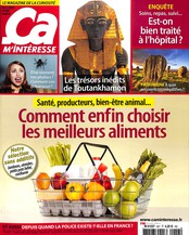 Ca m'intéresse