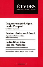 Etudes
