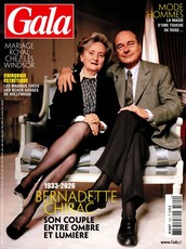 Gala
