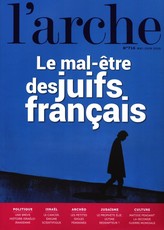 L'Arche