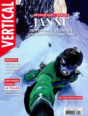 Vertical magazine