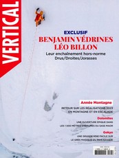 Vertical magazine